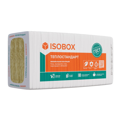 Утеплитель Изобокс 40 P Теплостандарт, 1200х610х50