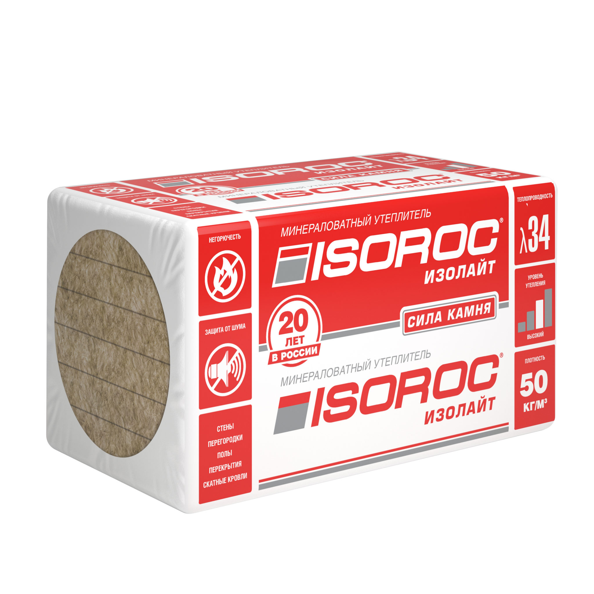 Утеплитель ISOROC Изолайт 1000х500х90 мм
