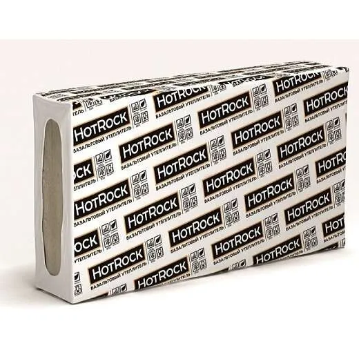 Базальтовая вата Hotrock Фасад ПРО 90х600х1200