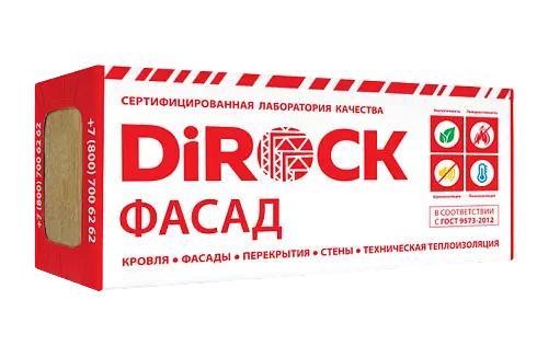 Утеплитель Дирок Фасад 145 150х600х1000
